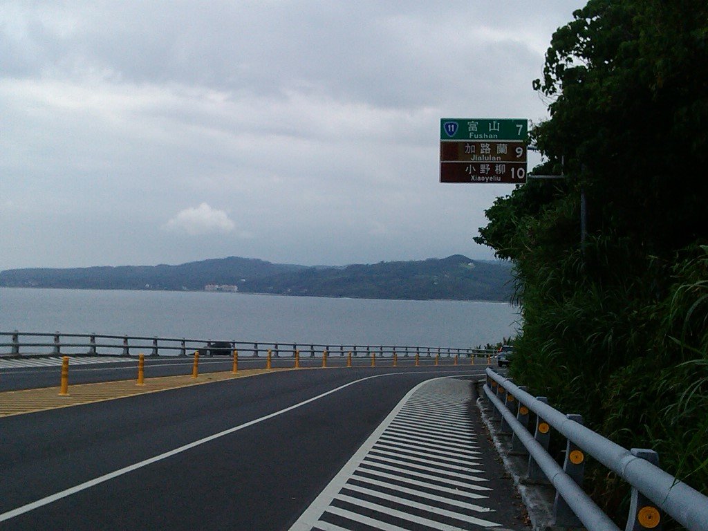 美麗灣景緻及通往台東市的里程碑 | Beinan in Taiwan