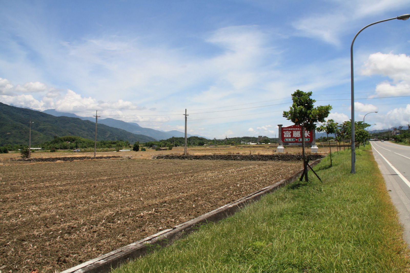 Hualien CountyFùLǐ Township | Fuli in Taiwan