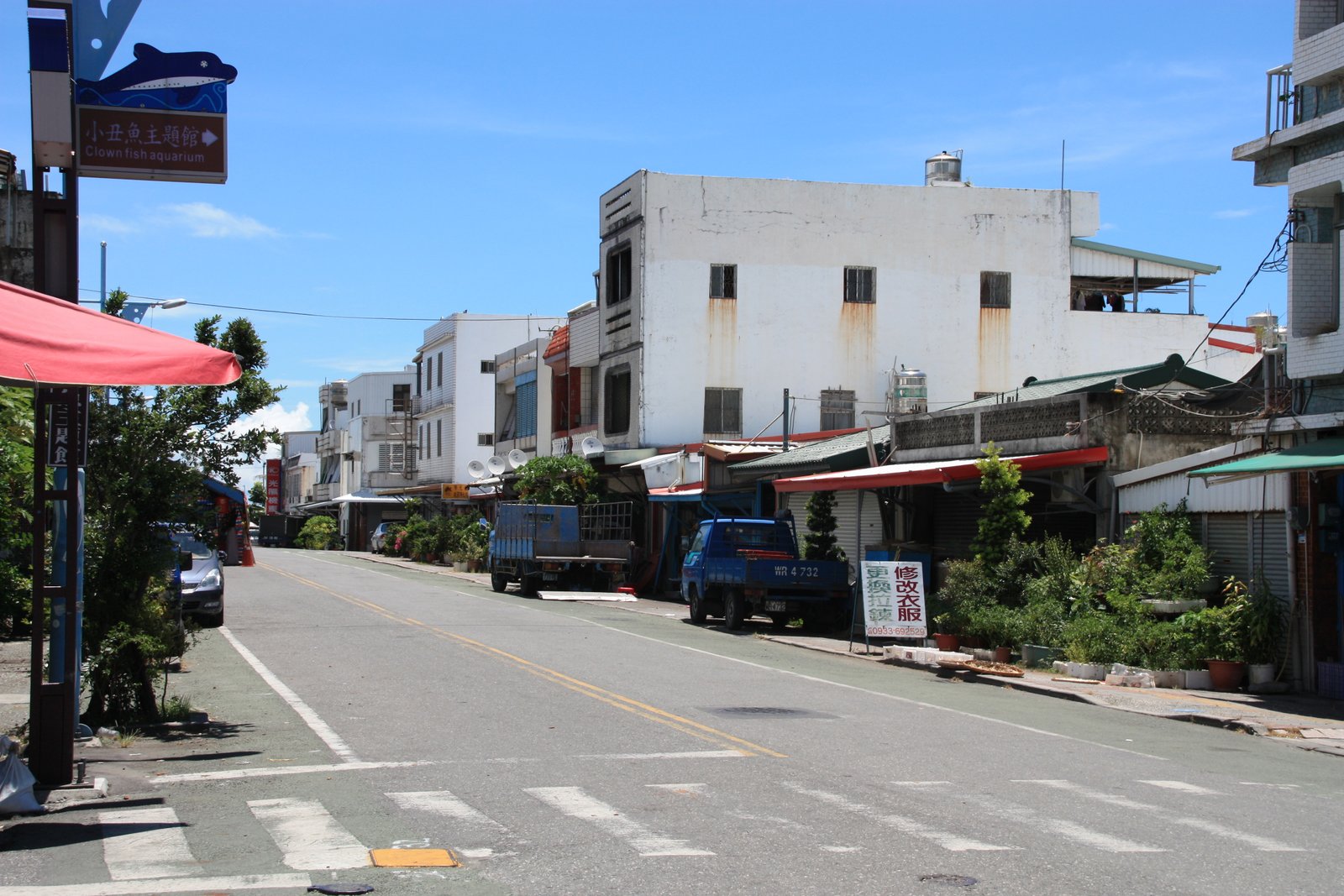 Taitung CountyChenggongZhōngShān East Rd-GuāngFù Rd Intersection | Chenggong in Taiwan