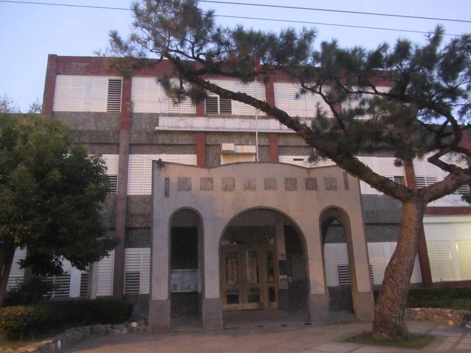 Yuli Township Office, Hualien County. | Yuli in Taiwan
