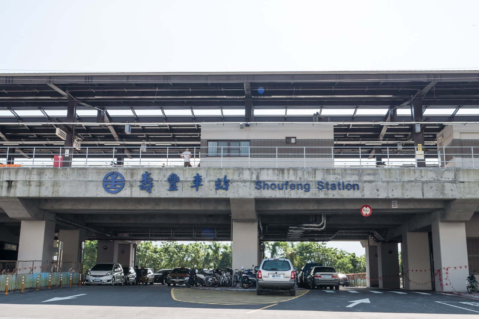 Shoufeng Station, Taiwan Railways Administration. | Shoufeng in Taiwan