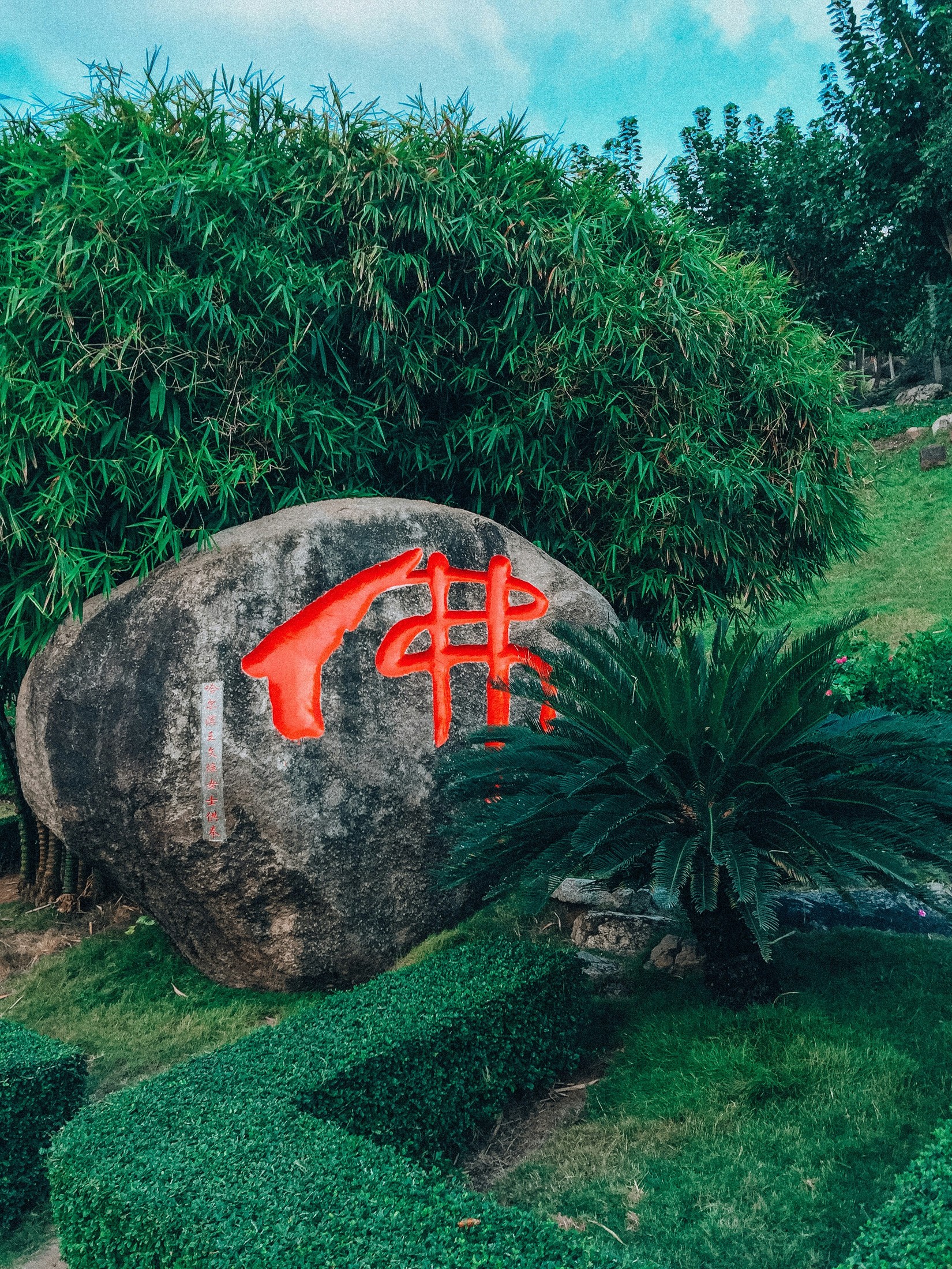 China 🇨🇳 
Sanya  | Lingshui in China